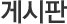Խ